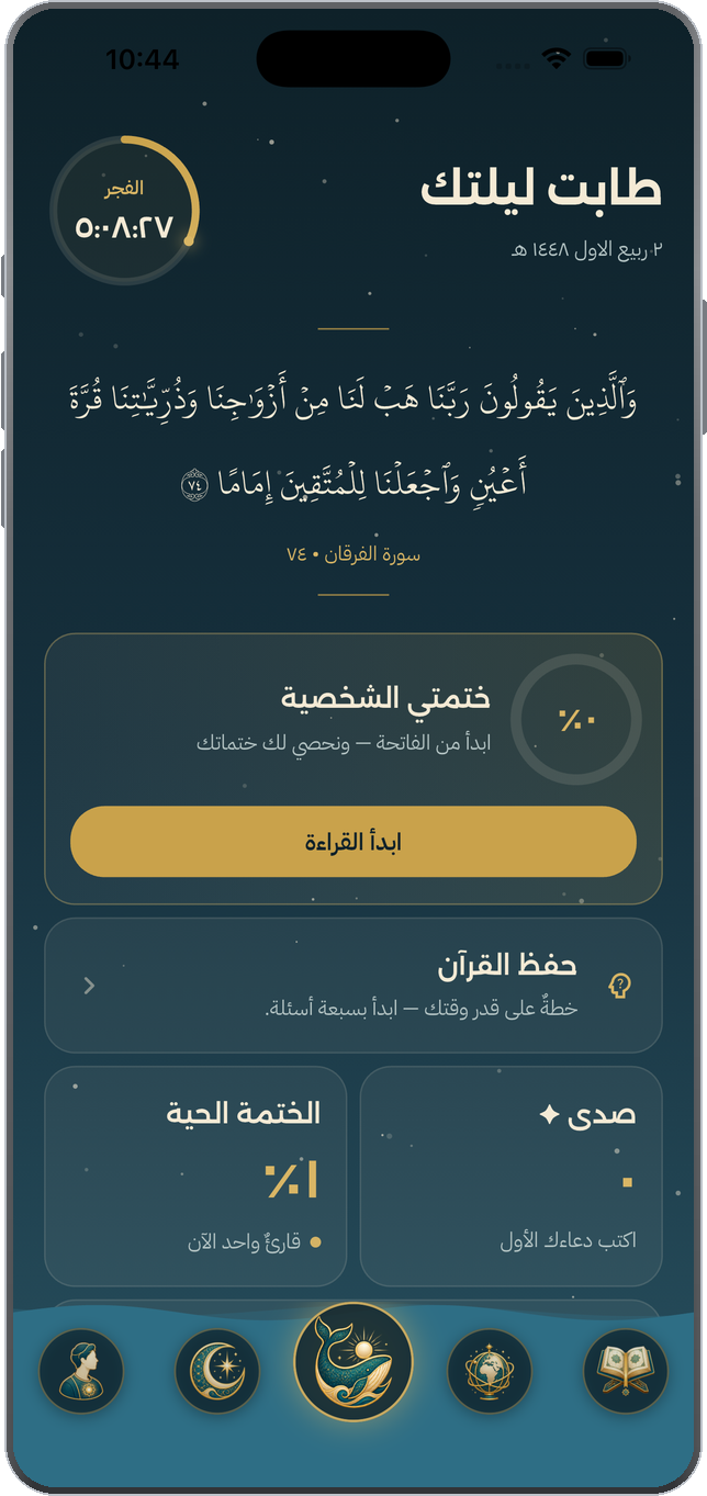 الصفحة الرئيسية في ذا النون